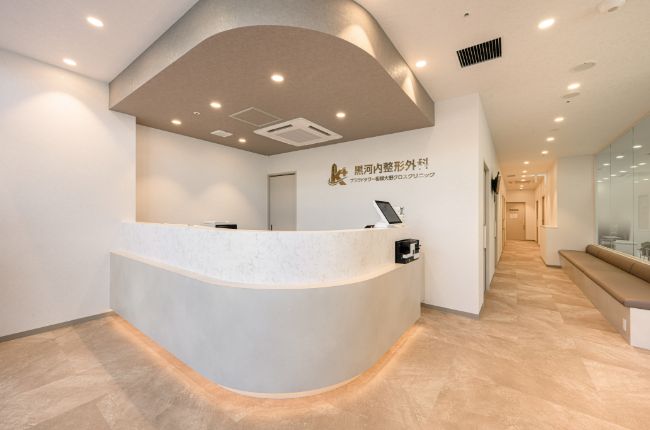 黒河内整形外科プラウドタワー相模大野クロスクリニックの写真